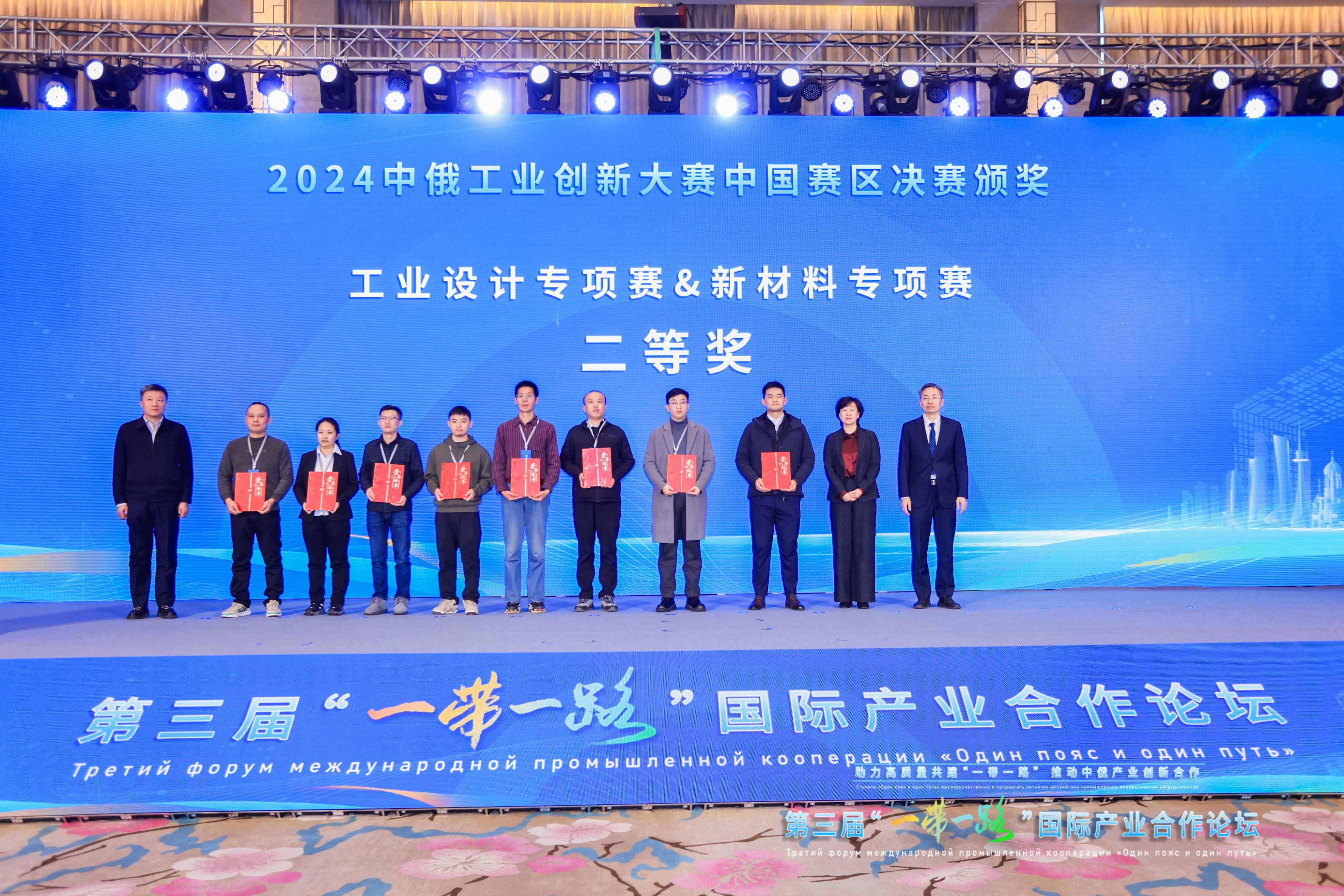 微信图片_20250108102808.jpg